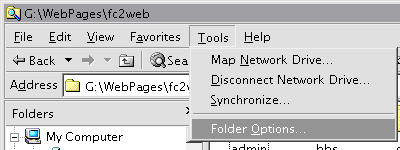ScreenShot of 'Folder Options'
